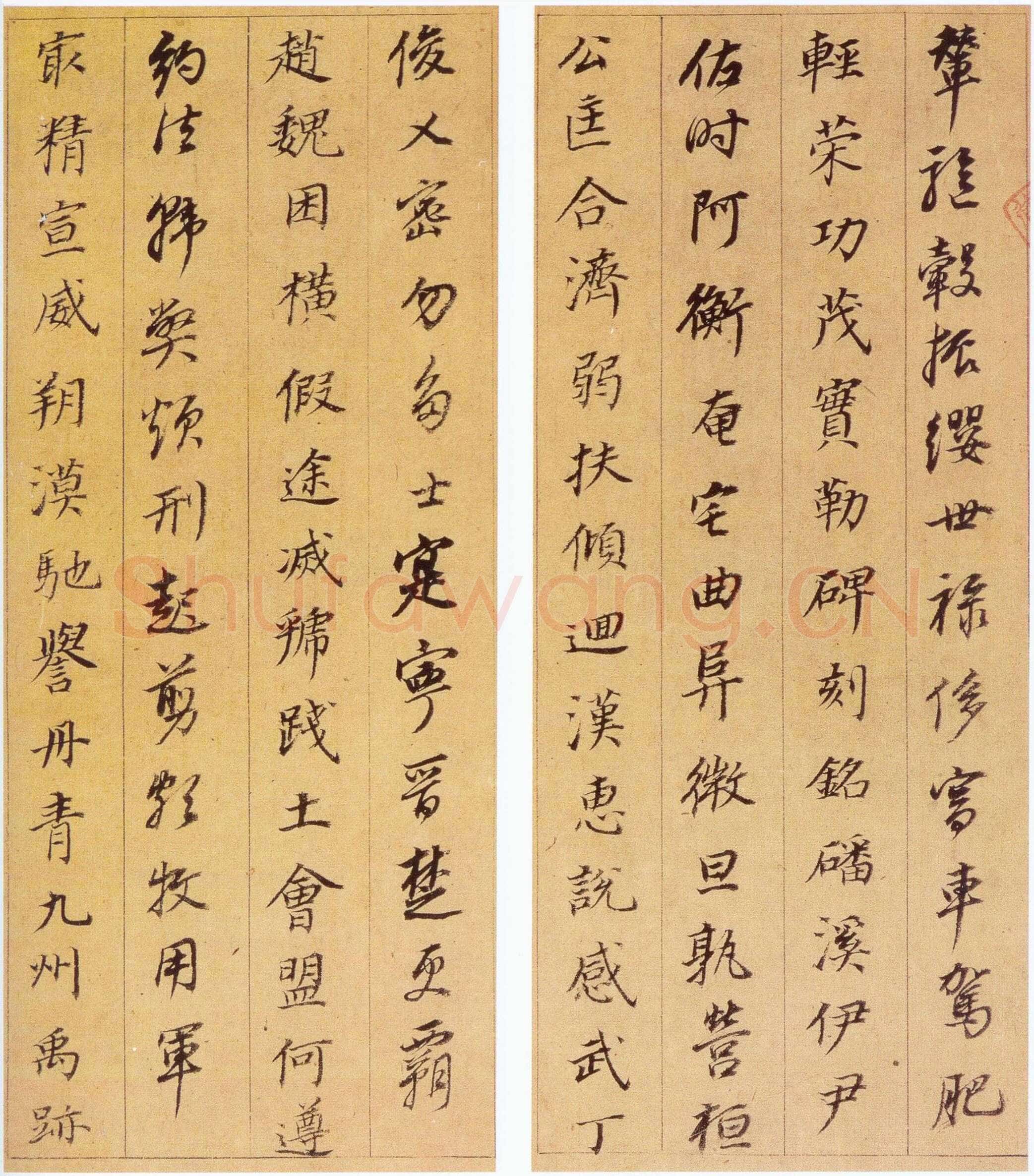 董其昌(册页)《行楷书千字文》纸本, 每页 29.4×10.4cm 南京博物院藏