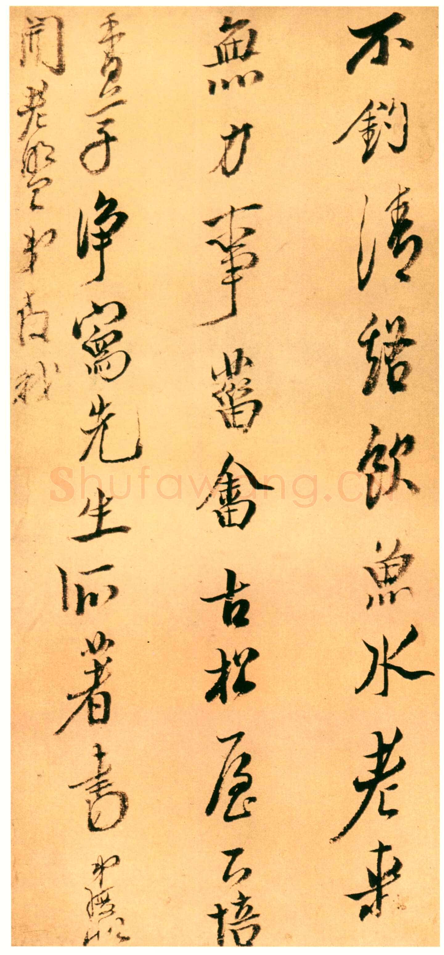 陈洪绶《致祝渊诗翰》纸本 26.9×9.9cm不等 约1643 浙江省博物馆藏