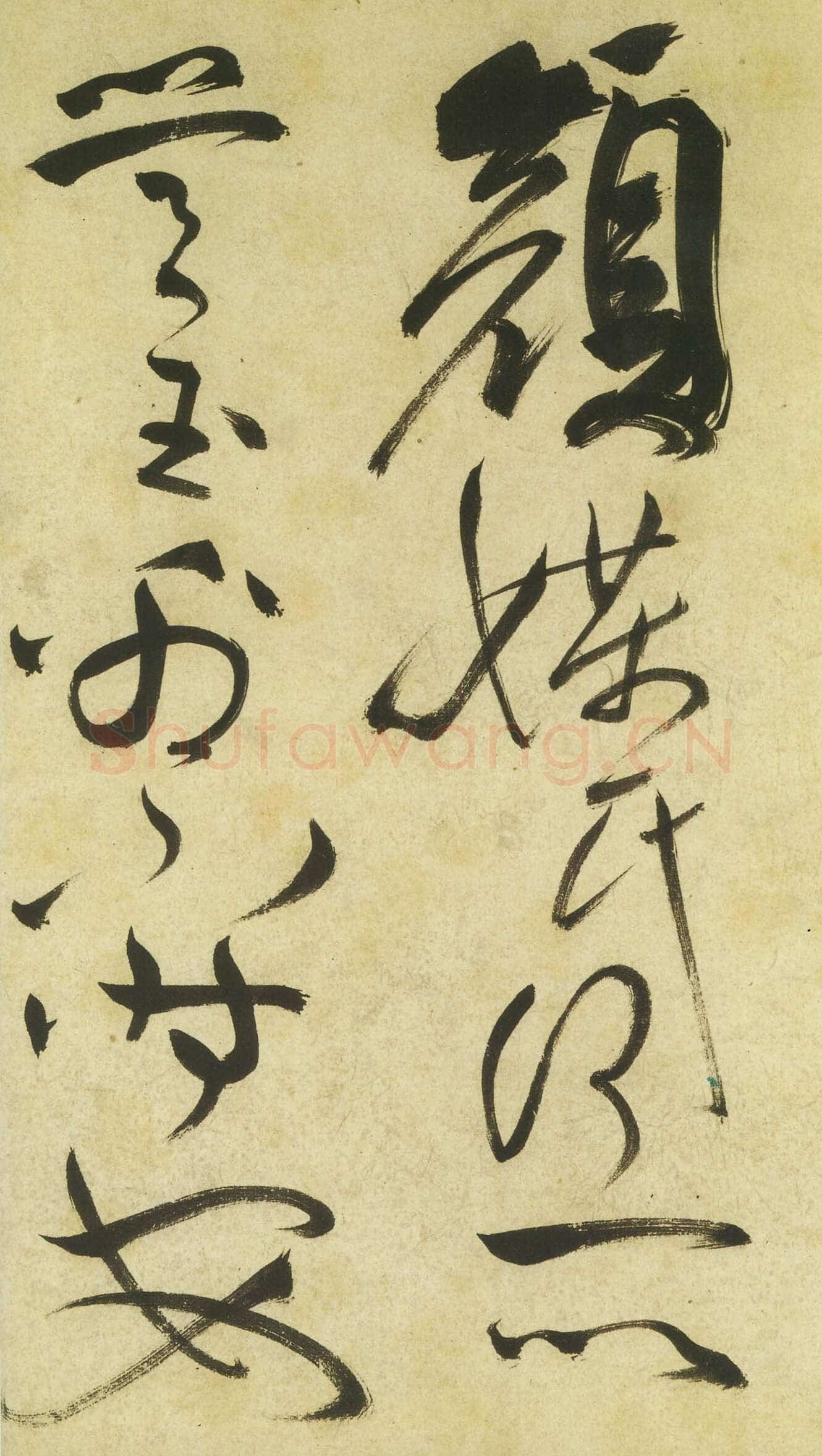 祝允明《草书曹植诗四首》卷 36.2×1154.7厘米 台北故宫博物院藏