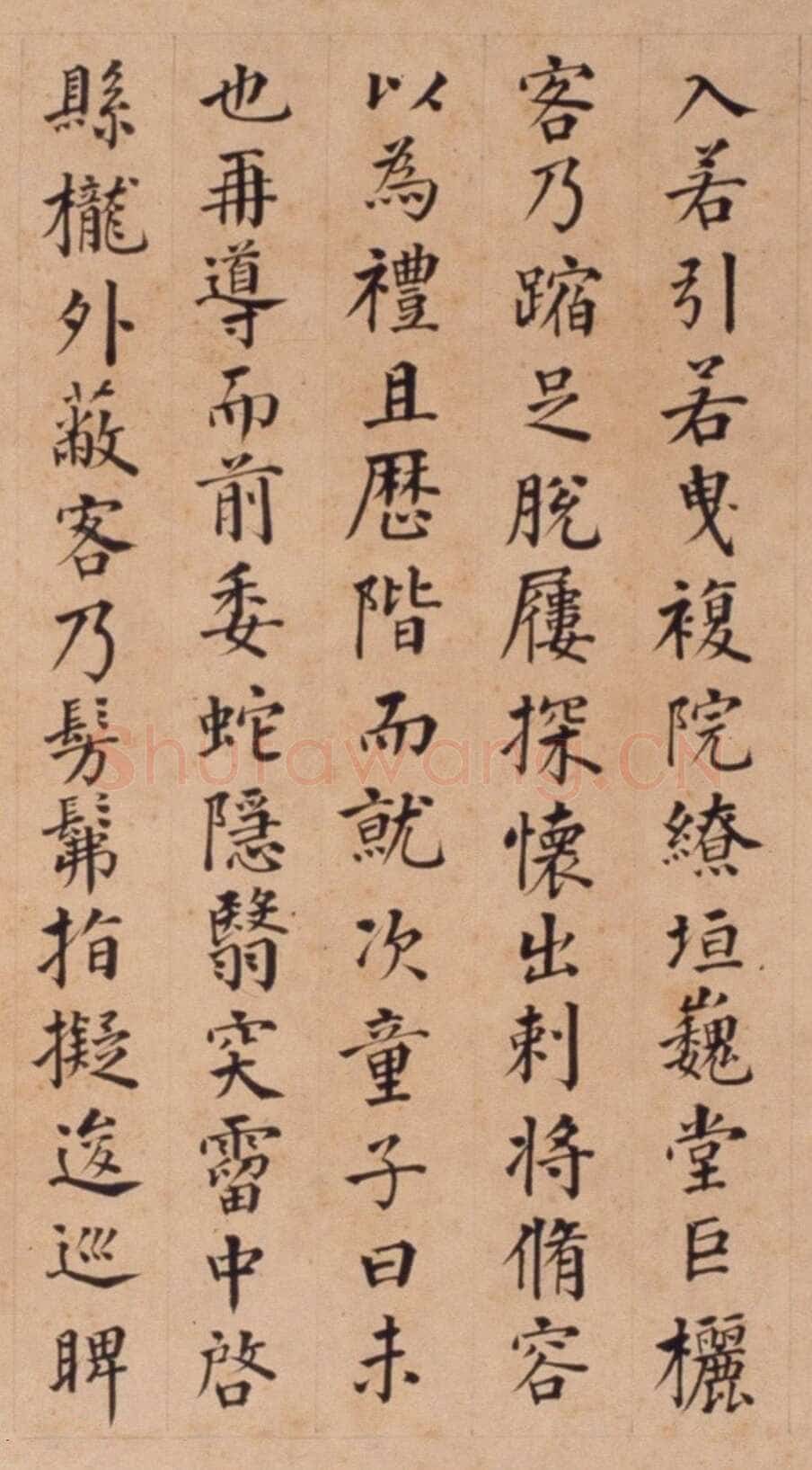李东阳《邃庵解》楷书,48.9×204.9cm 北京故宫博物院藏