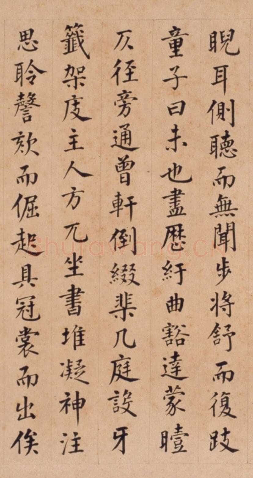 李东阳《邃庵解》楷书,48.9×204.9cm 北京故宫博物院藏