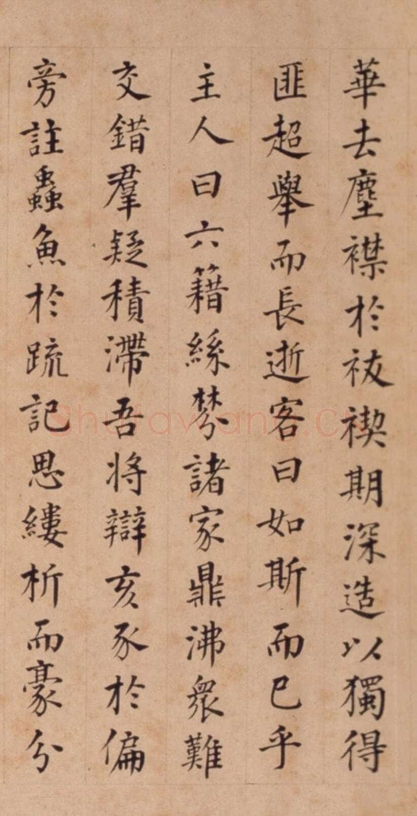 李东阳《邃庵解》楷书,48.9×204.9cm 北京故宫博物院藏