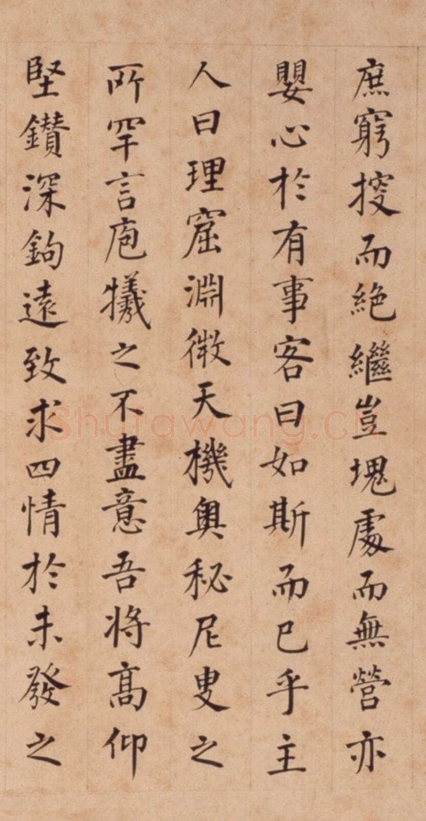 李东阳《邃庵解》楷书,48.9×204.9cm 北京故宫博物院藏