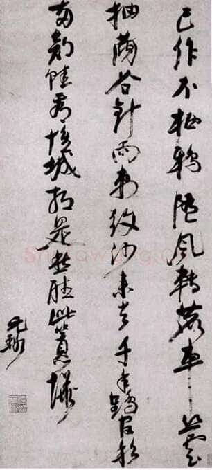 倪元璐《草书五言诗扇面》金笺 17.3×53cm 嘉德2005秋拍