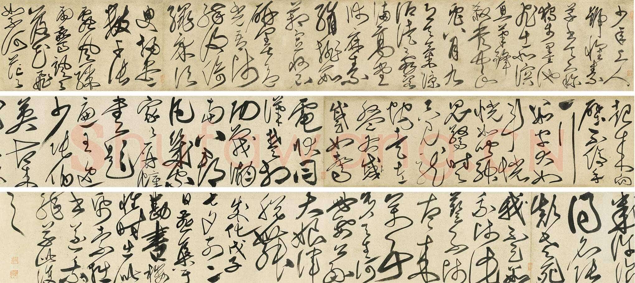 刘珏 《李白少年上人怀素歌》手卷 紙本 草书 29×597cm 香港近墨堂藏