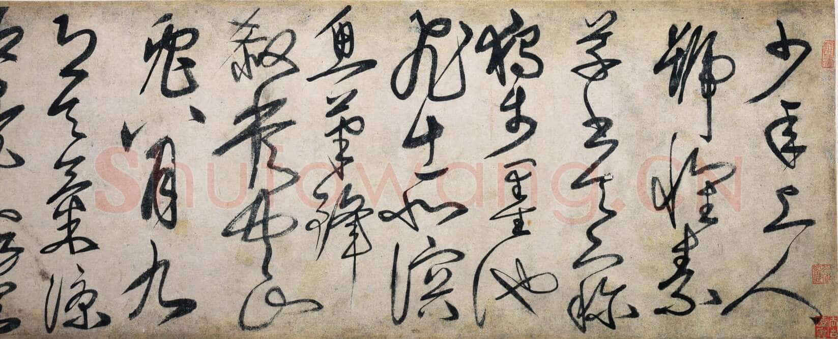刘珏 《李白少年上人怀素歌》手卷 紙本 草书 29×597cm 香港近墨堂藏
