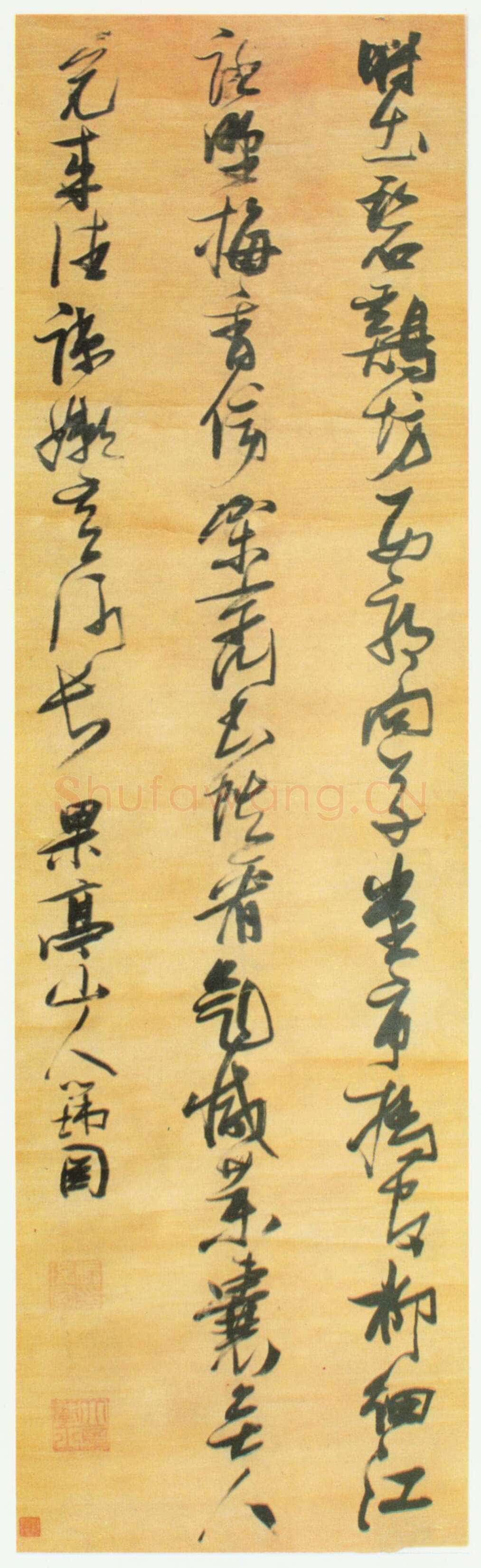 张瑞图《草书杜甫西郊诗》轴 绫本 189.5×55.5厘米 年代不详 江西省博物馆藏