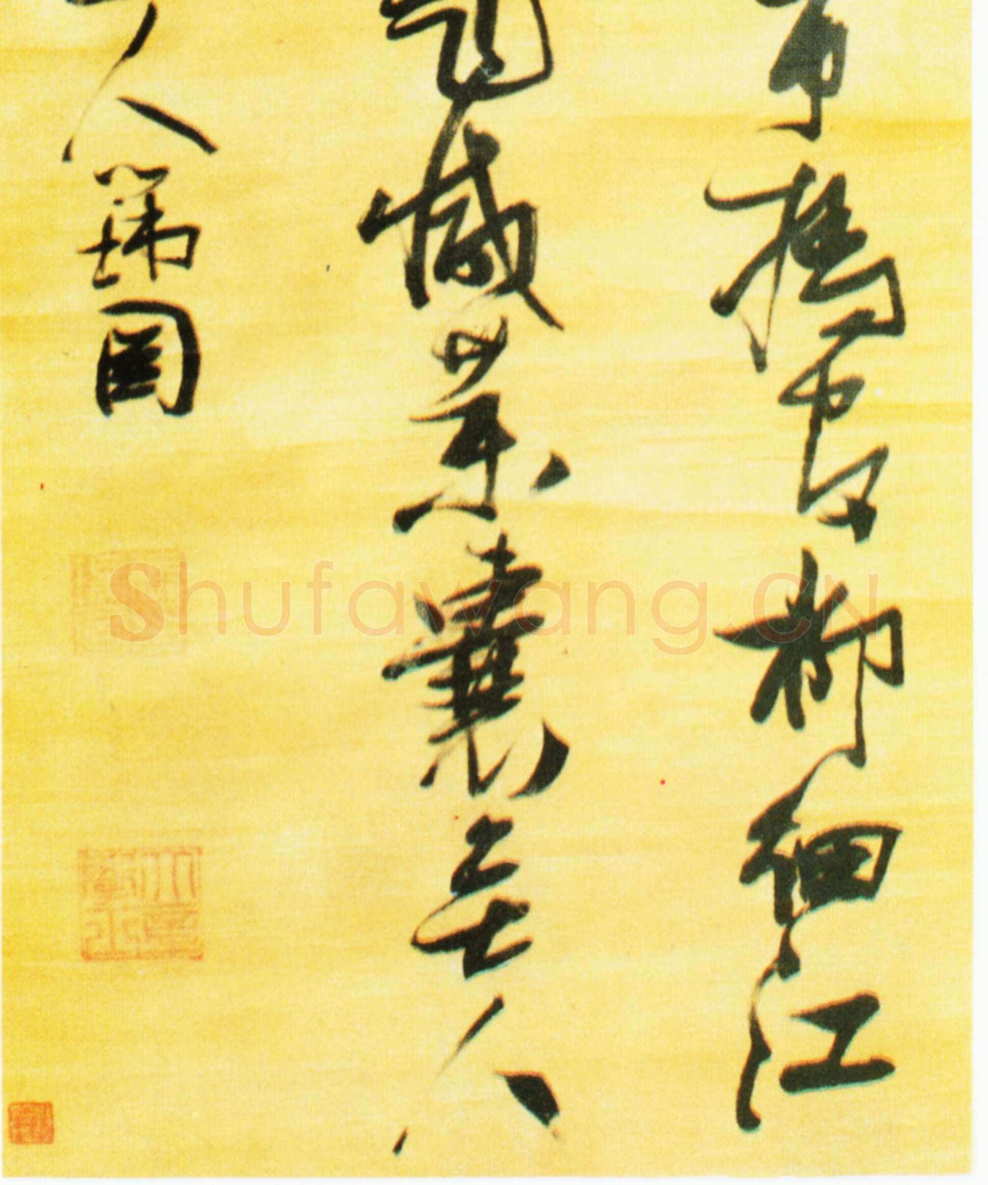 张瑞图《草书杜甫西郊诗》轴 绫本 189.5×55.5厘米 年代不详 江西省博物馆藏