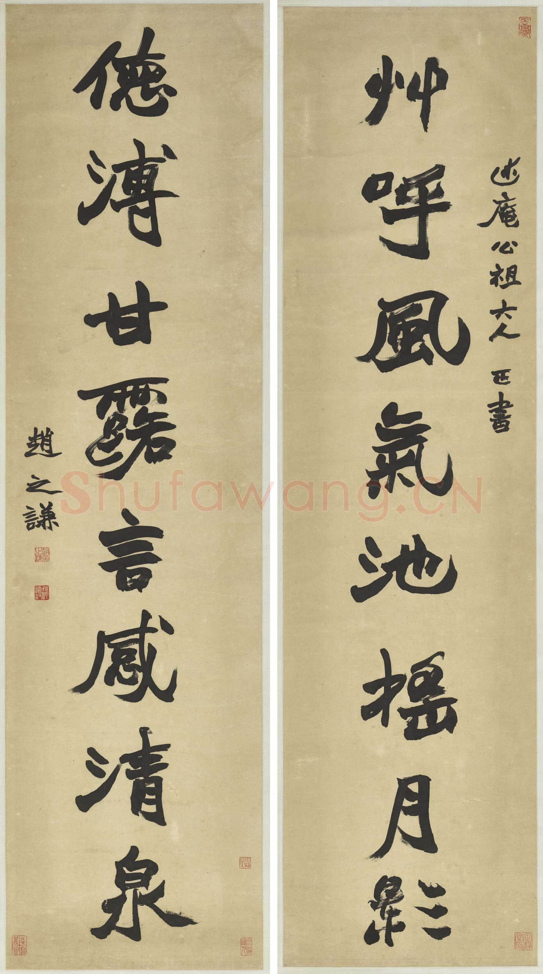 赵之谦《楷书草呼德溥八言联》纸本 145×38cm×2 台北故宫博物院藏