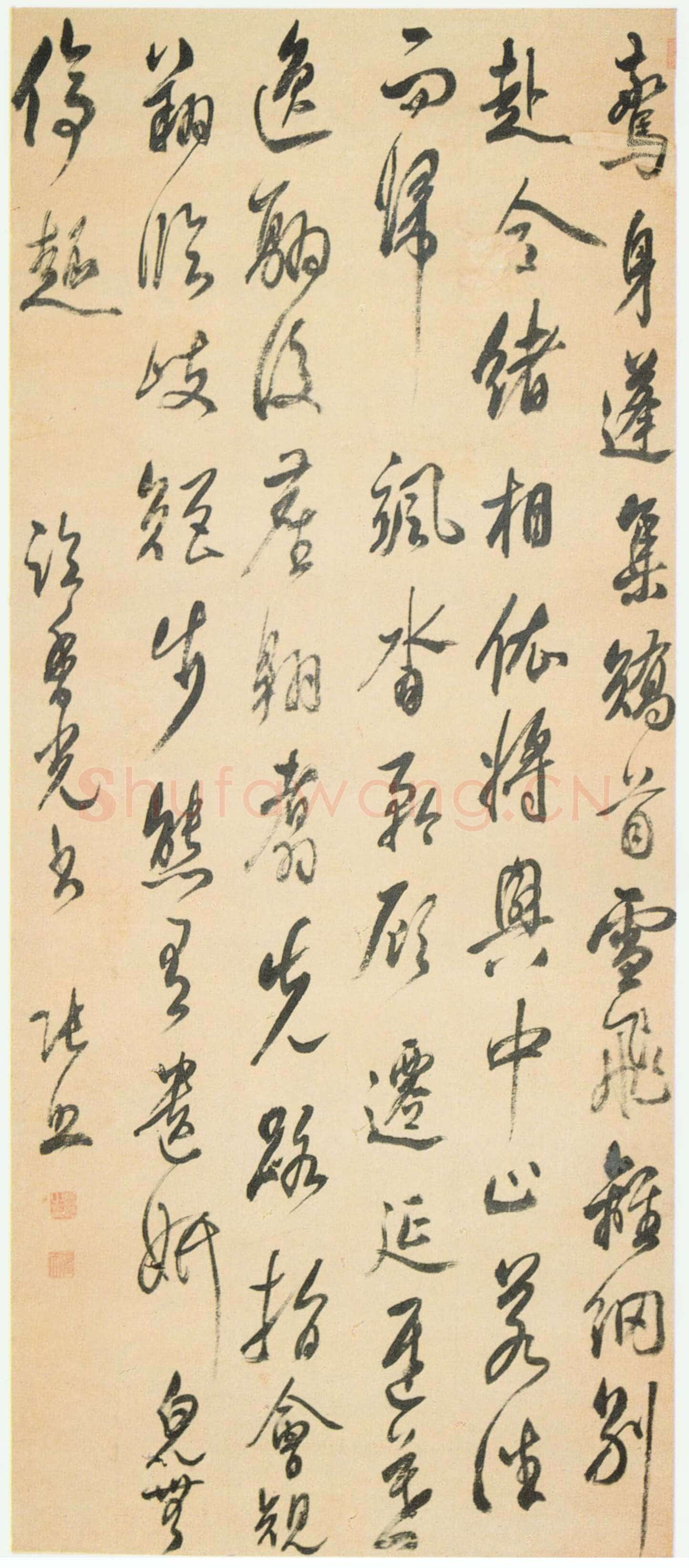 张照《临董其昌轴》纸本行草书 123×53cm 重庆市博物馆藏