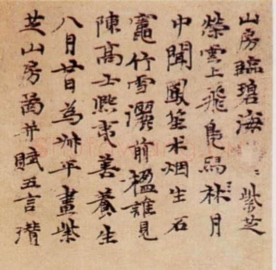 倪瓒《水竹居图轴》
