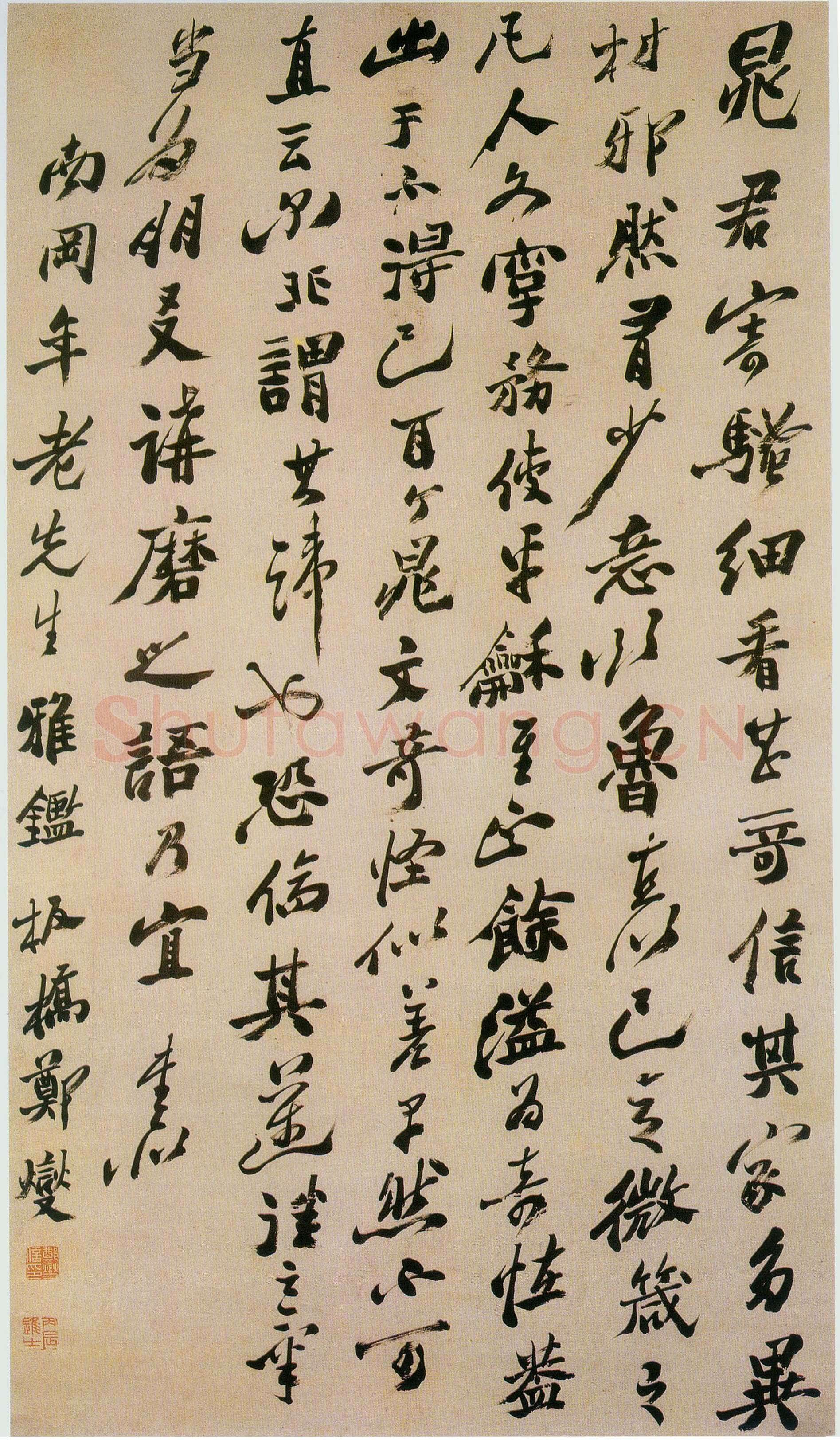 郑燮(郑板桥)《为南岗作行书轴》纸本行书 176.4×110cm 辽宁省美术馆藏