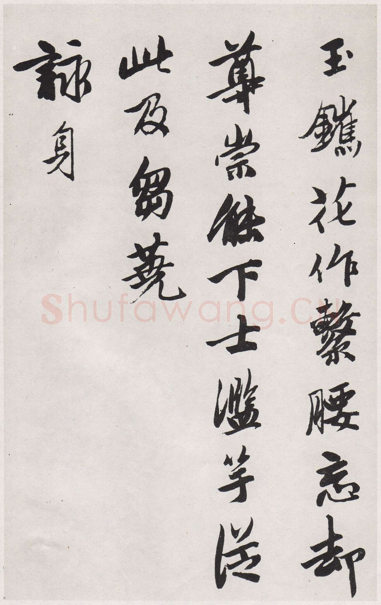 唐寅《行书七律四首诗卷》纸本行书 23×286cm 天津博物馆藏