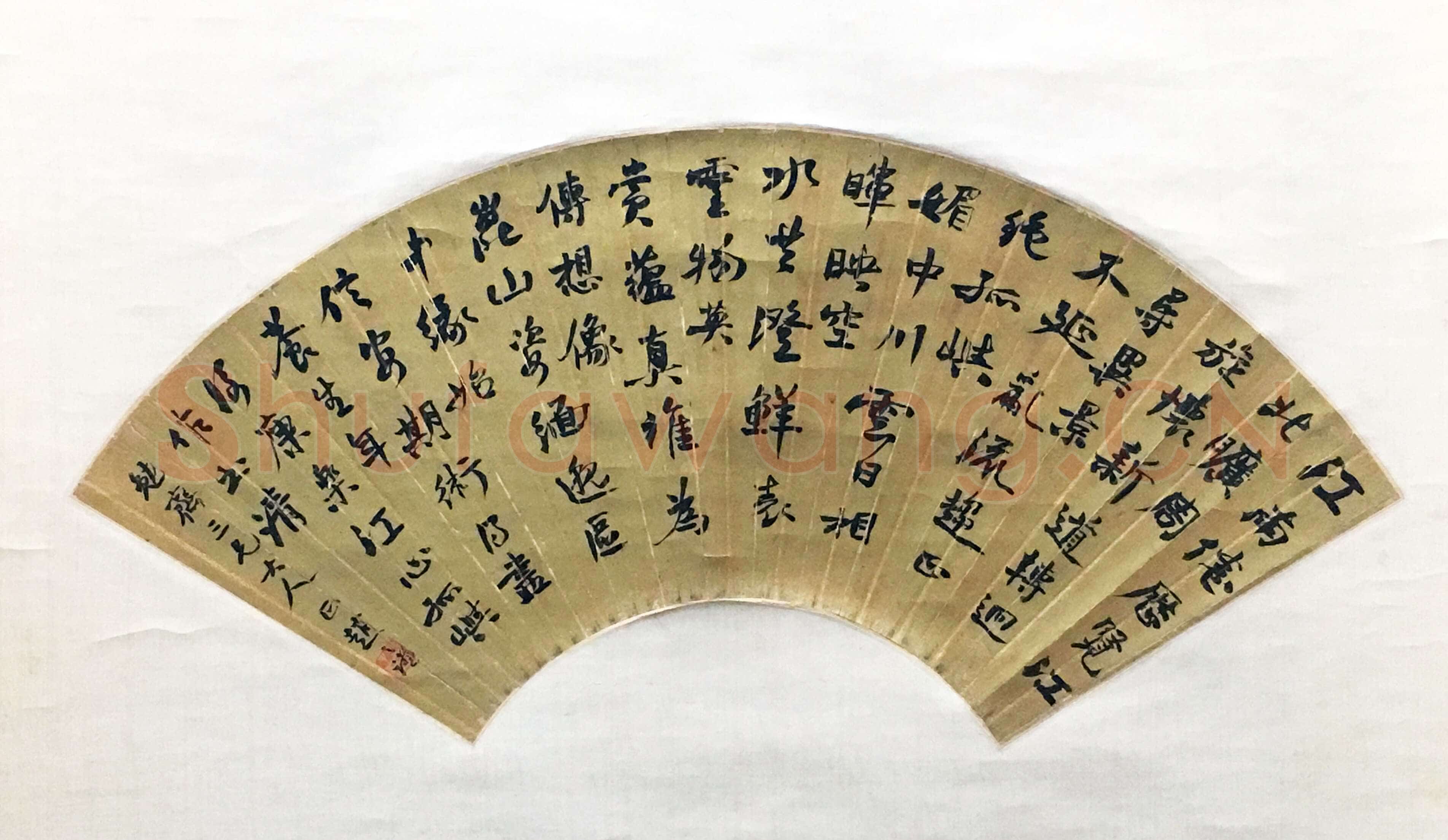 赵之谦《行书五律设色芍药扇面合景轴》51.5×18cm 西泠印社藏
