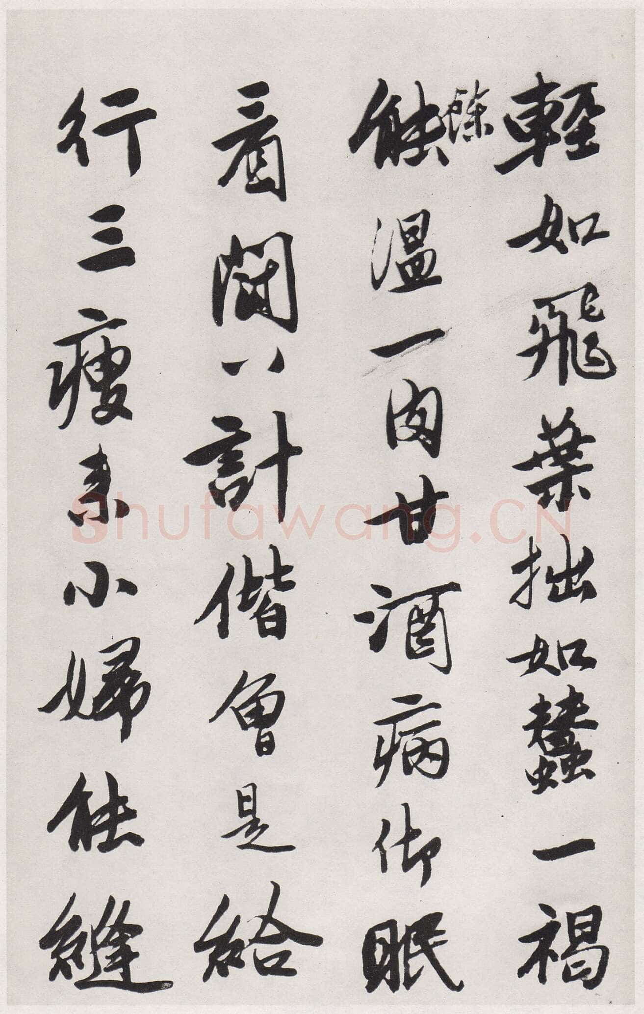 唐寅《行书七律四首诗卷》纸本行书 23×286cm 天津博物馆藏