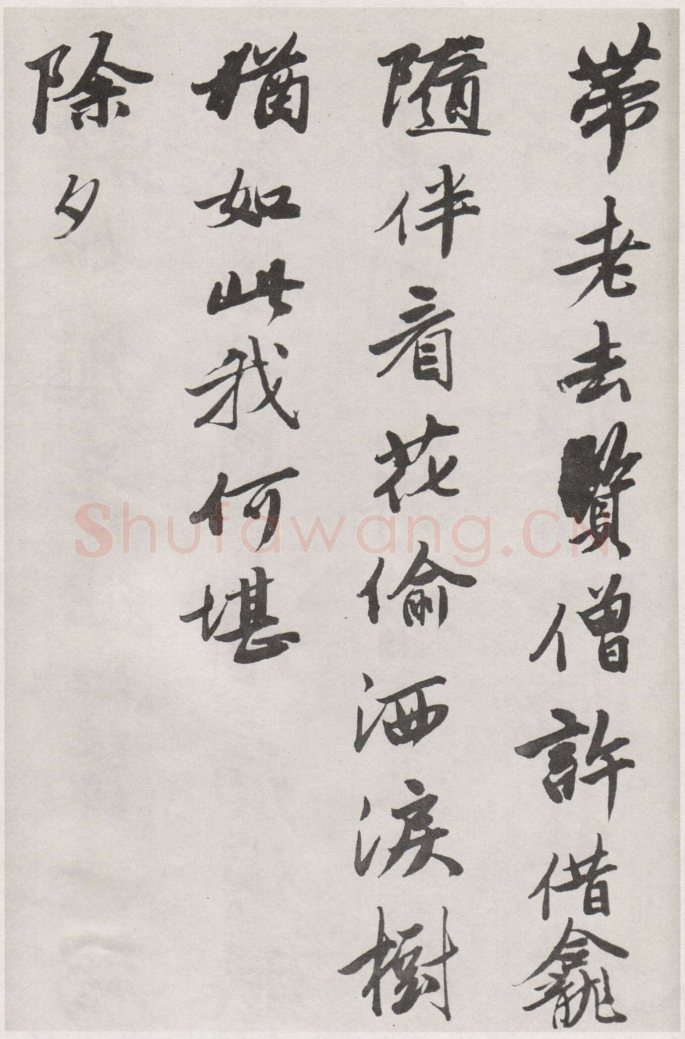 唐寅《行书七律四首诗卷》纸本行书 23×286cm 天津博物馆藏