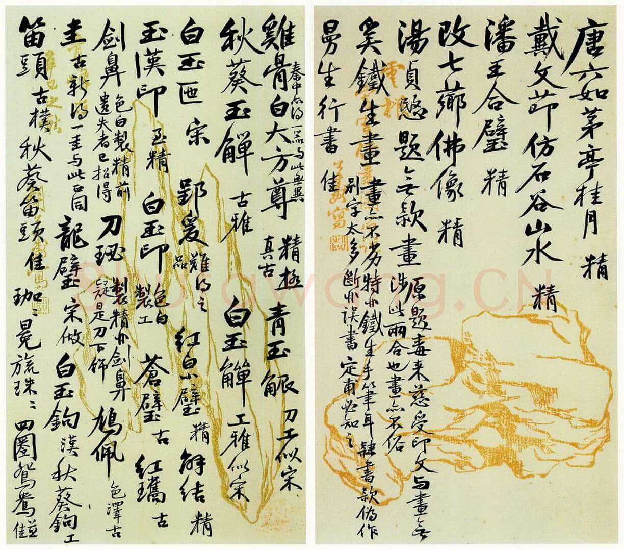 吴大澂行书致徐熙二十六札之16
