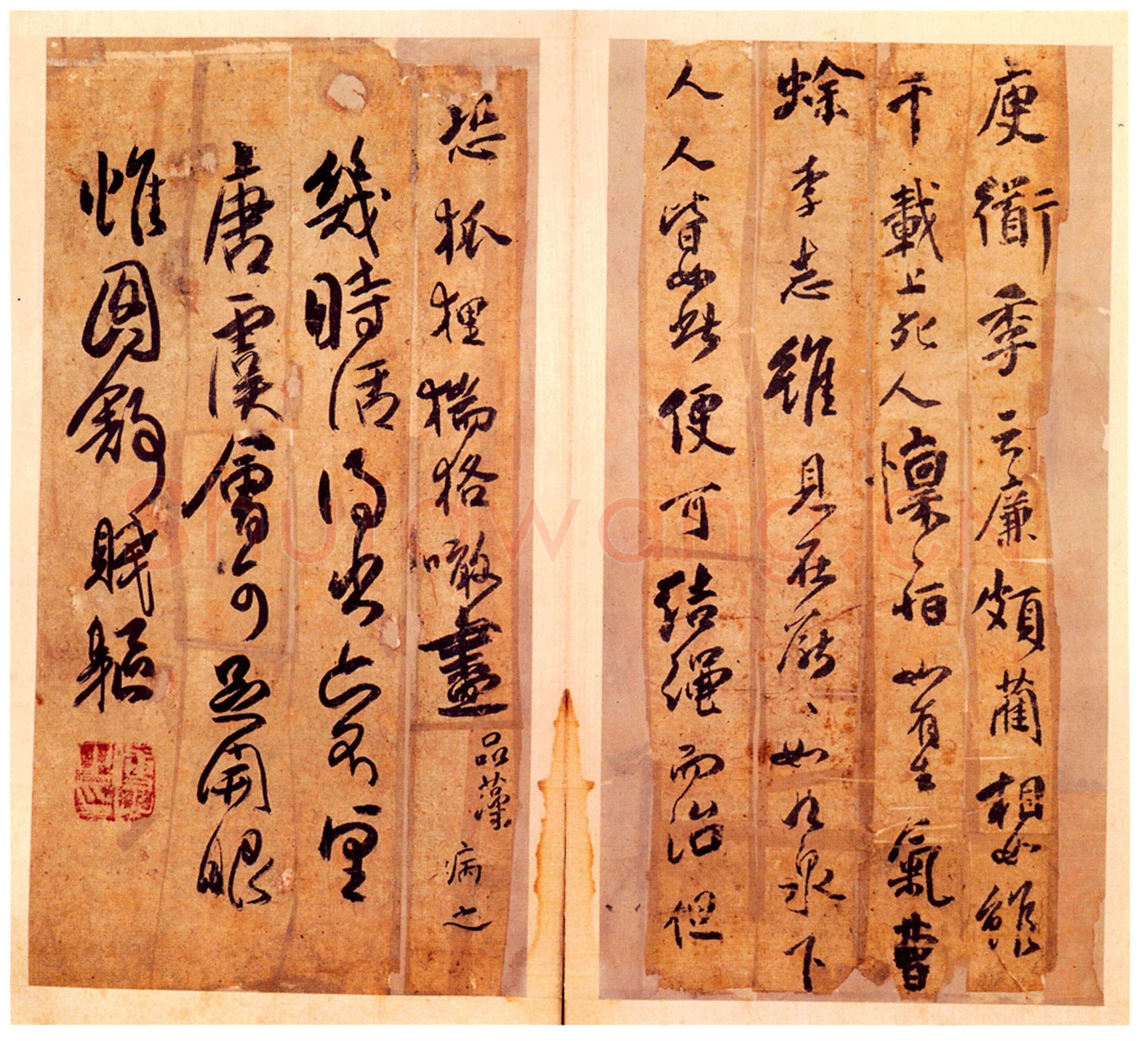 傅山《各体书册》册 纸本 29cm×15cm×2×12 山西省博物院藏