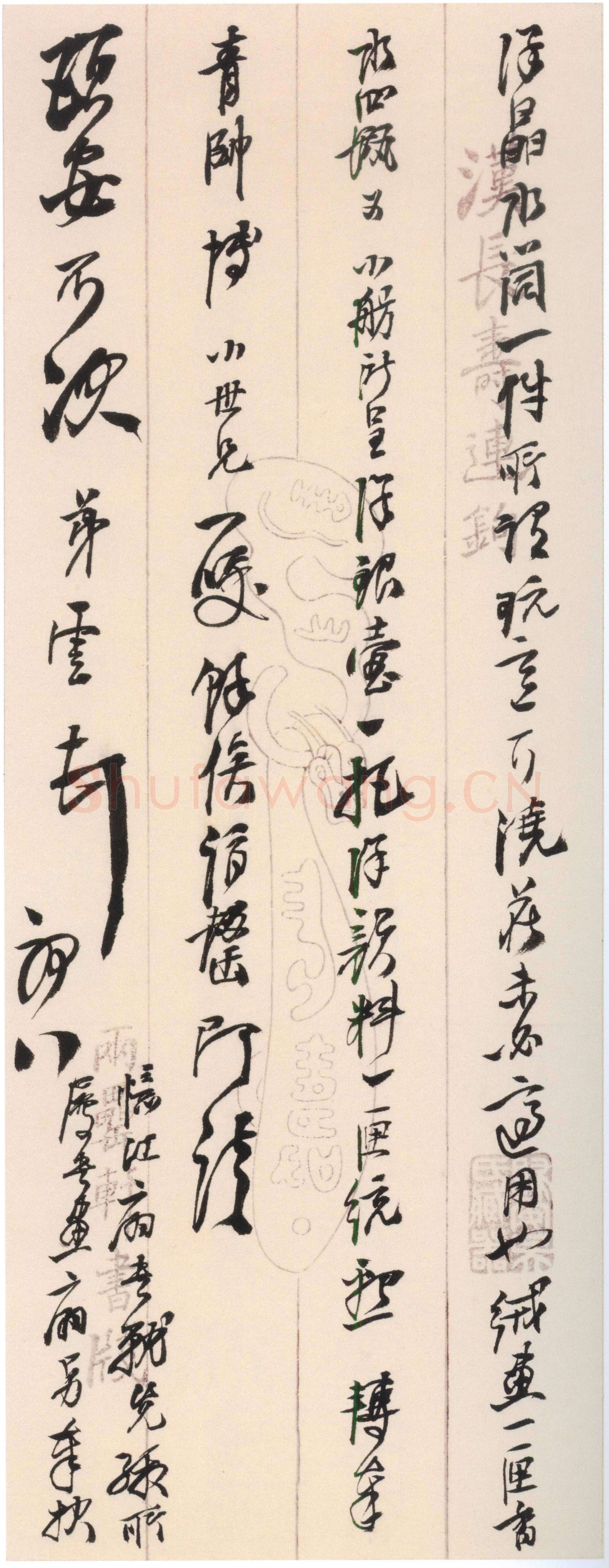 吴雲《行草书手札册》纸本行草书 23.8×9.2cm×25开 上海博物馆藏