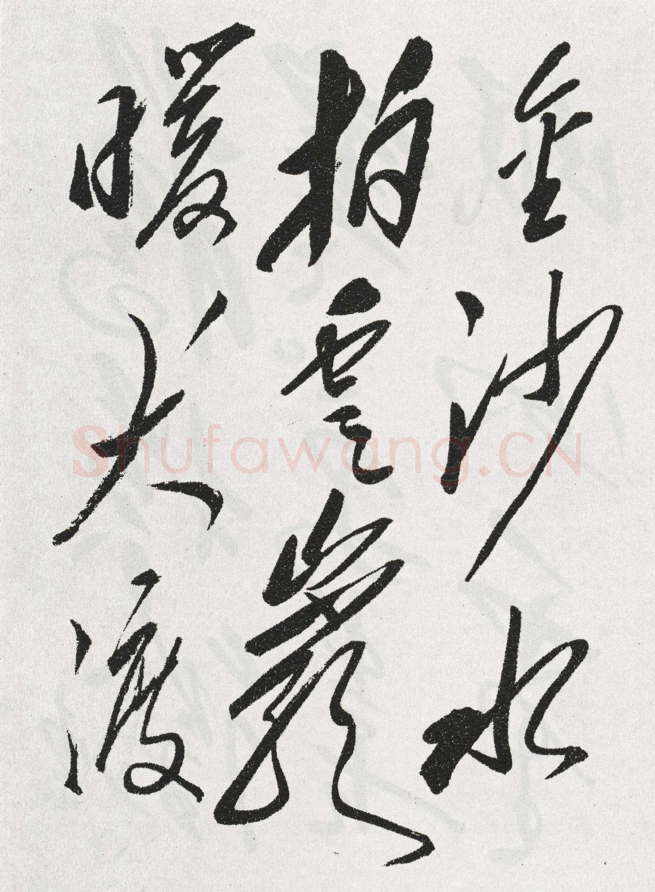 毛泽东《七律长征诗一首》