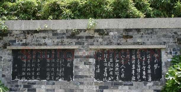 陆游《自书钗头凤石刻》