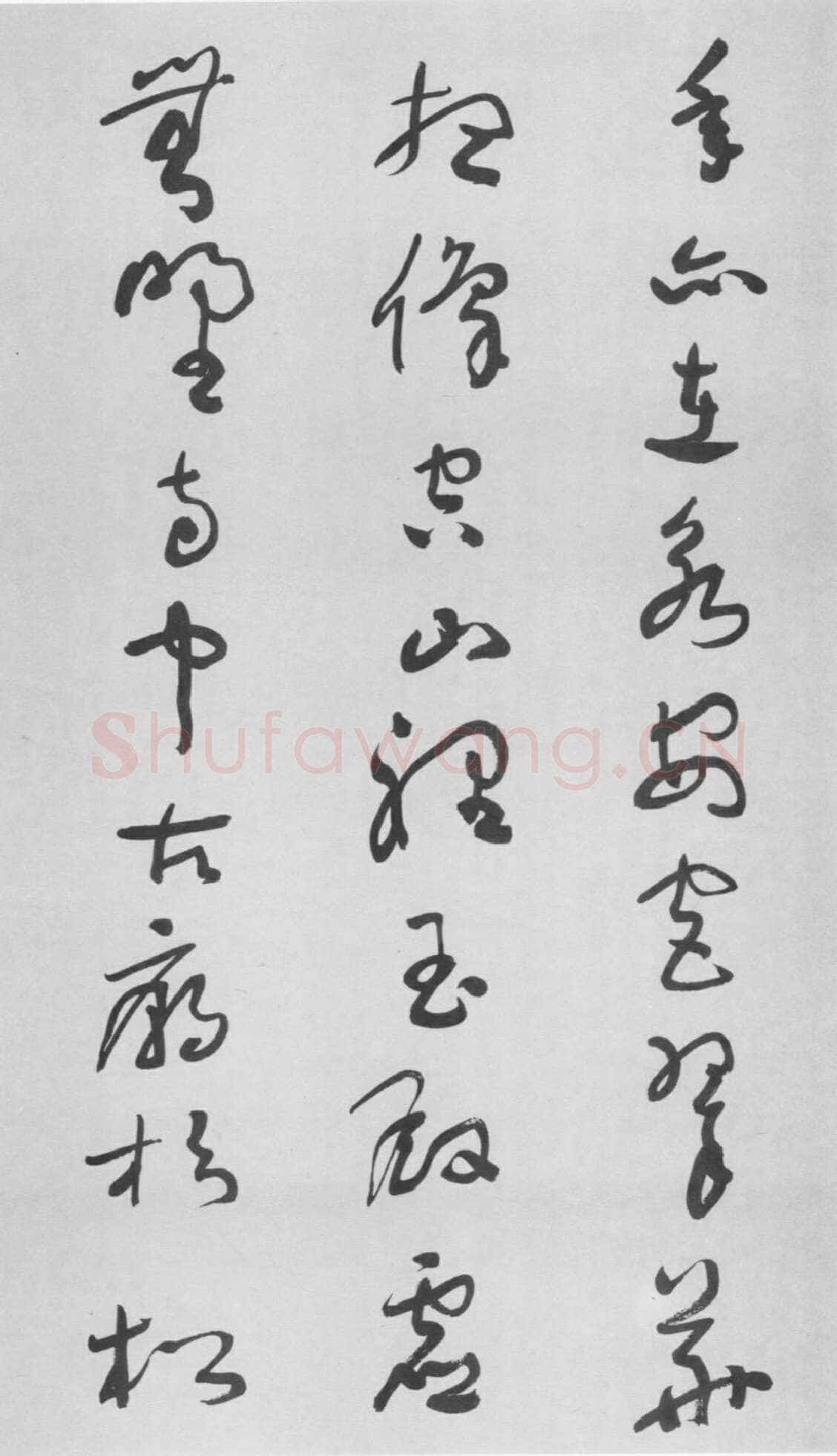 于右任《草书杜甫咏怀古迹五首卷》纸本草书 李普同藏