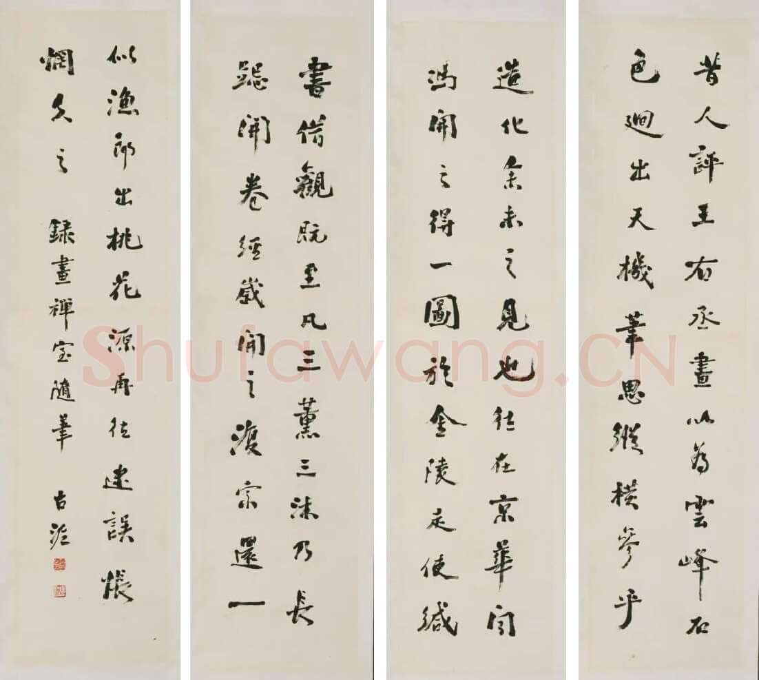 赵古泥《行书节录董其昌画禅室随笔四屏》常熟博物馆藏