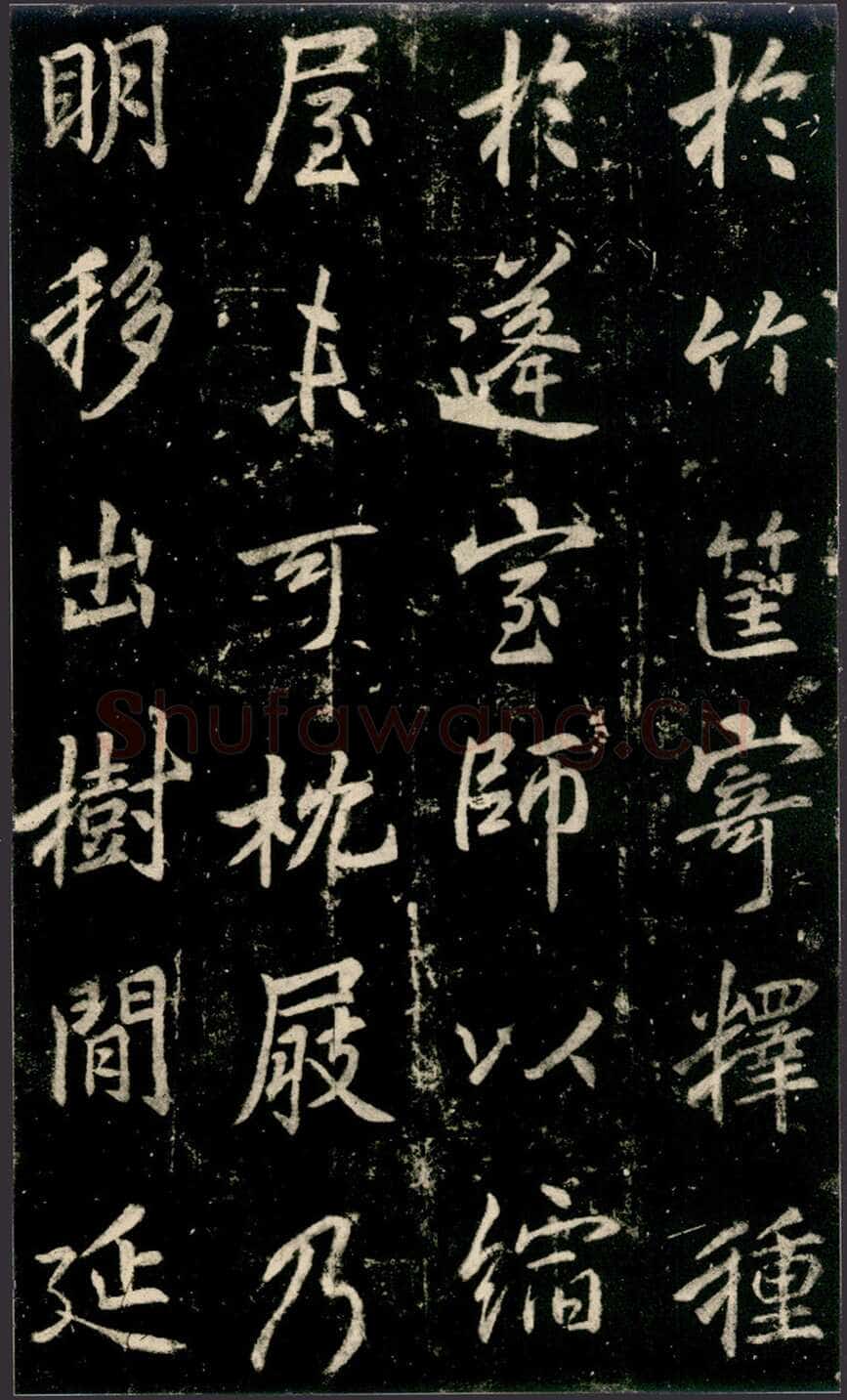李邕《法华寺碑》