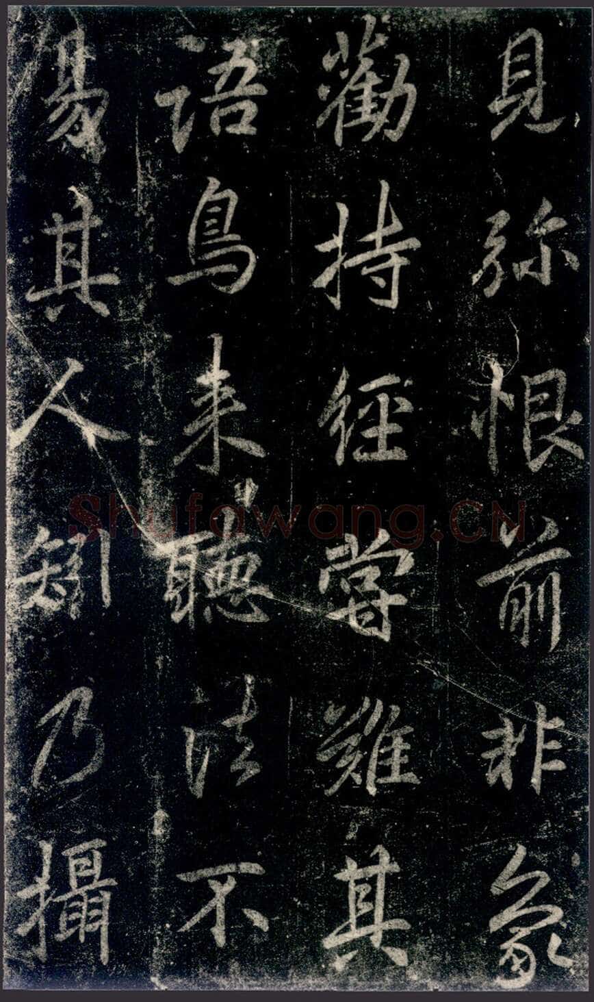 李邕《法华寺碑》