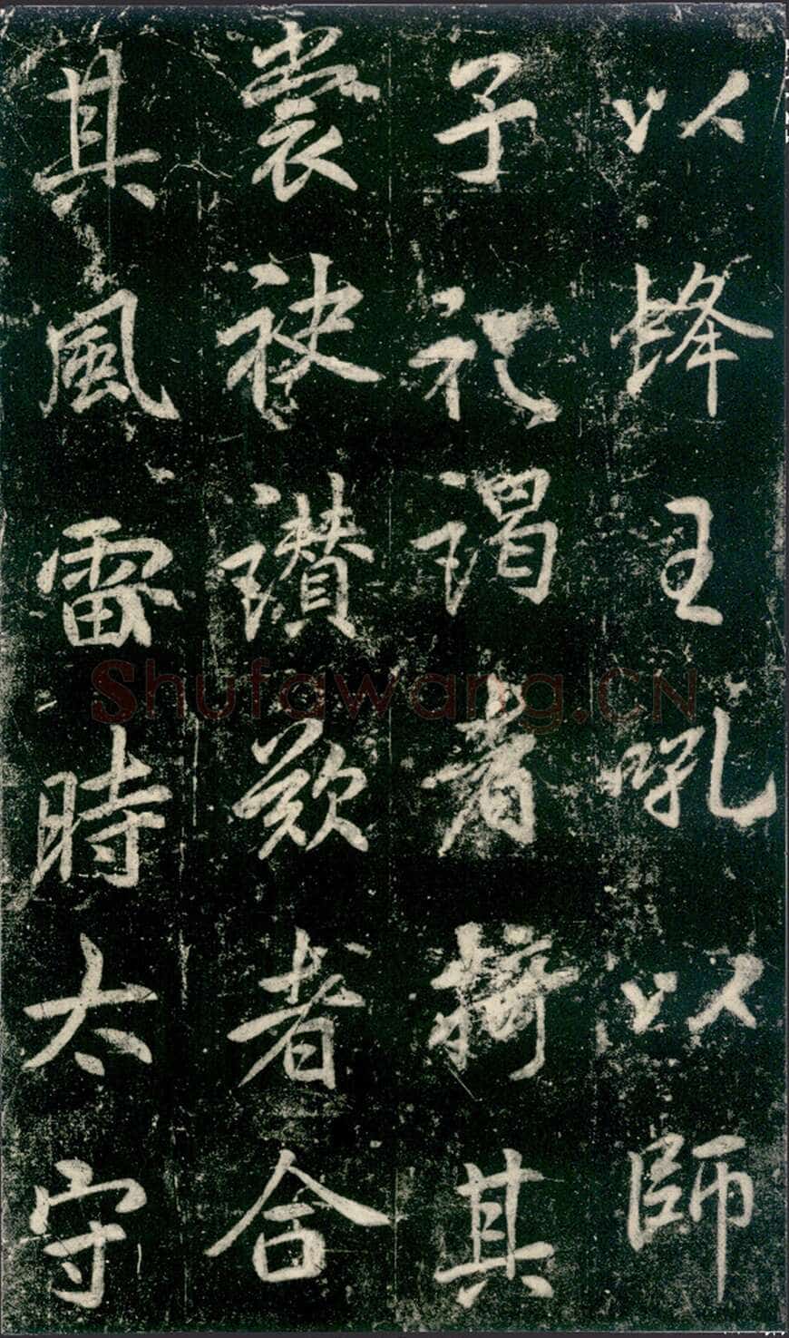 李邕《法华寺碑》