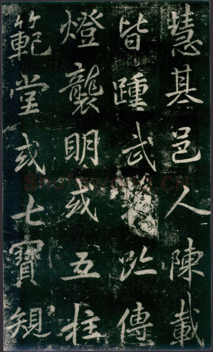 李邕《法华寺碑》