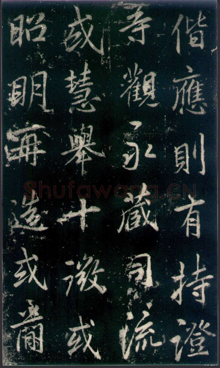 李邕《法华寺碑》