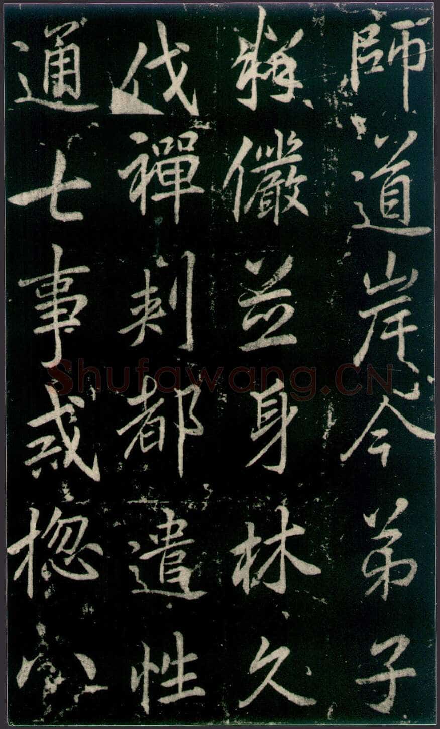 李邕《法华寺碑》