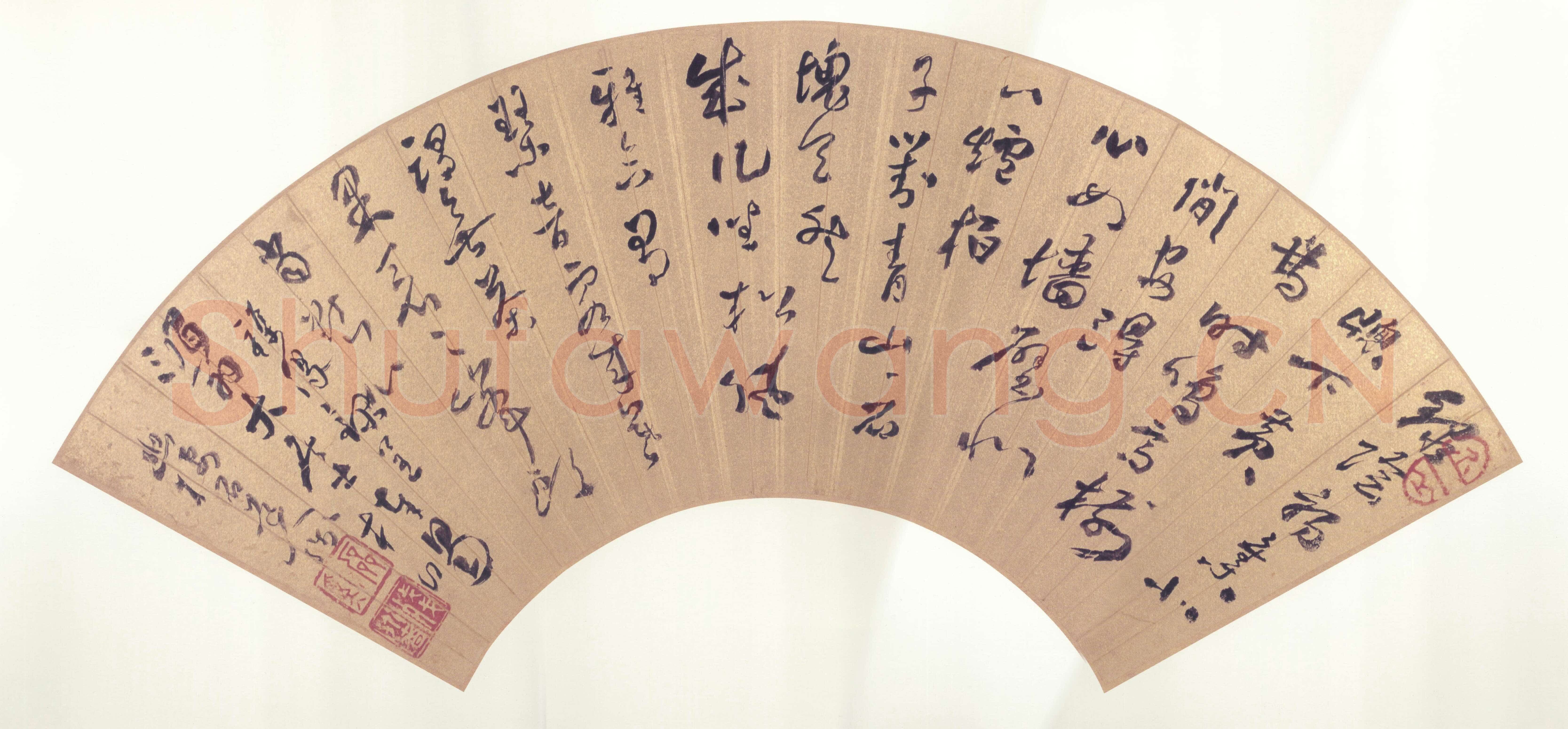 髡残《行草手札、草书录题画诗二首扇面、行草物外田园图册》