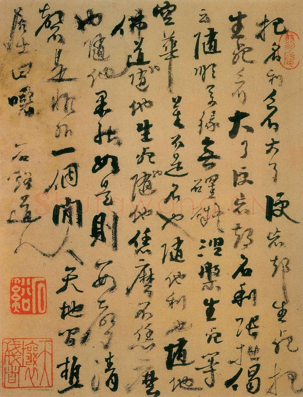 髡残《行草手札、草书录题画诗二首扇面、行草物外田园图册》