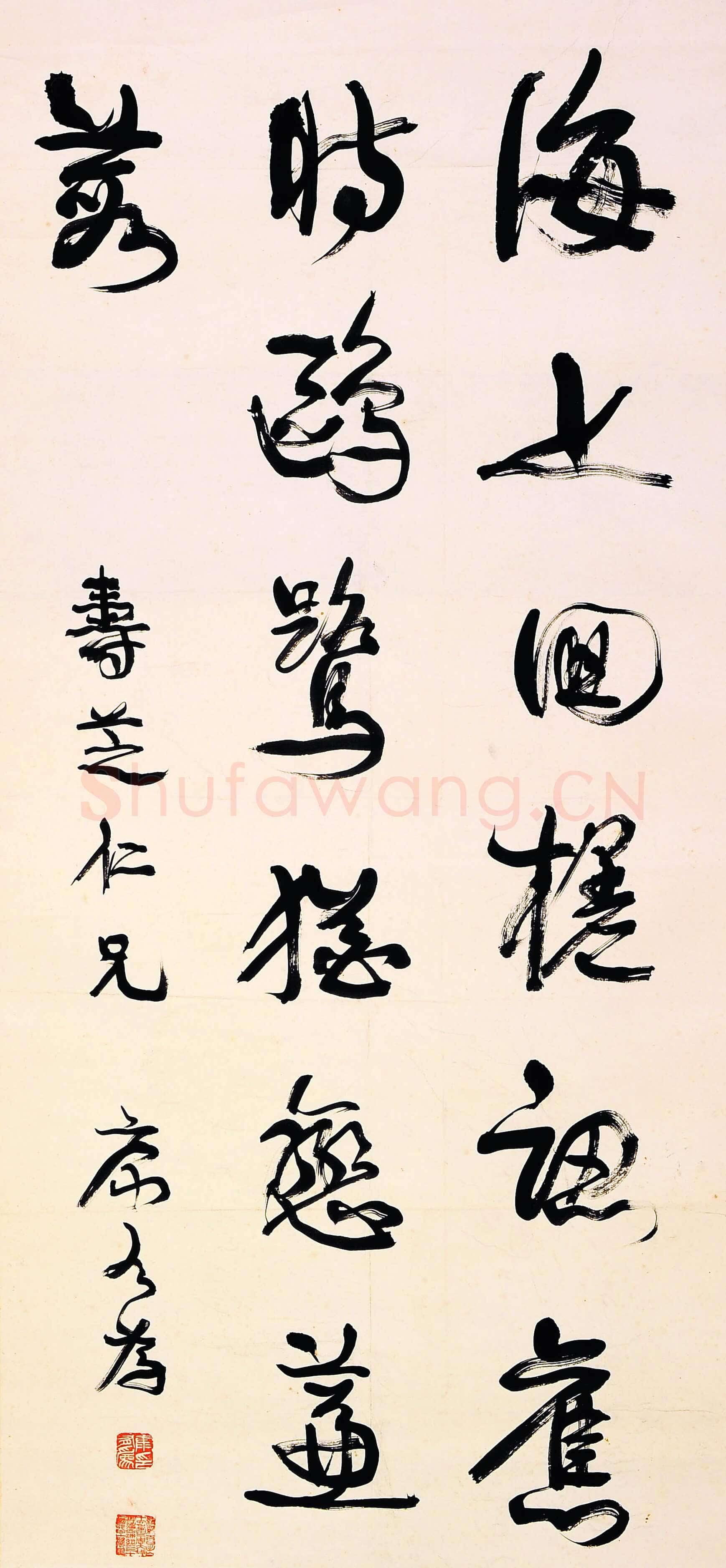 康有为《行书海上回槎中堂》纸本行书 133.5cm×61.5cm