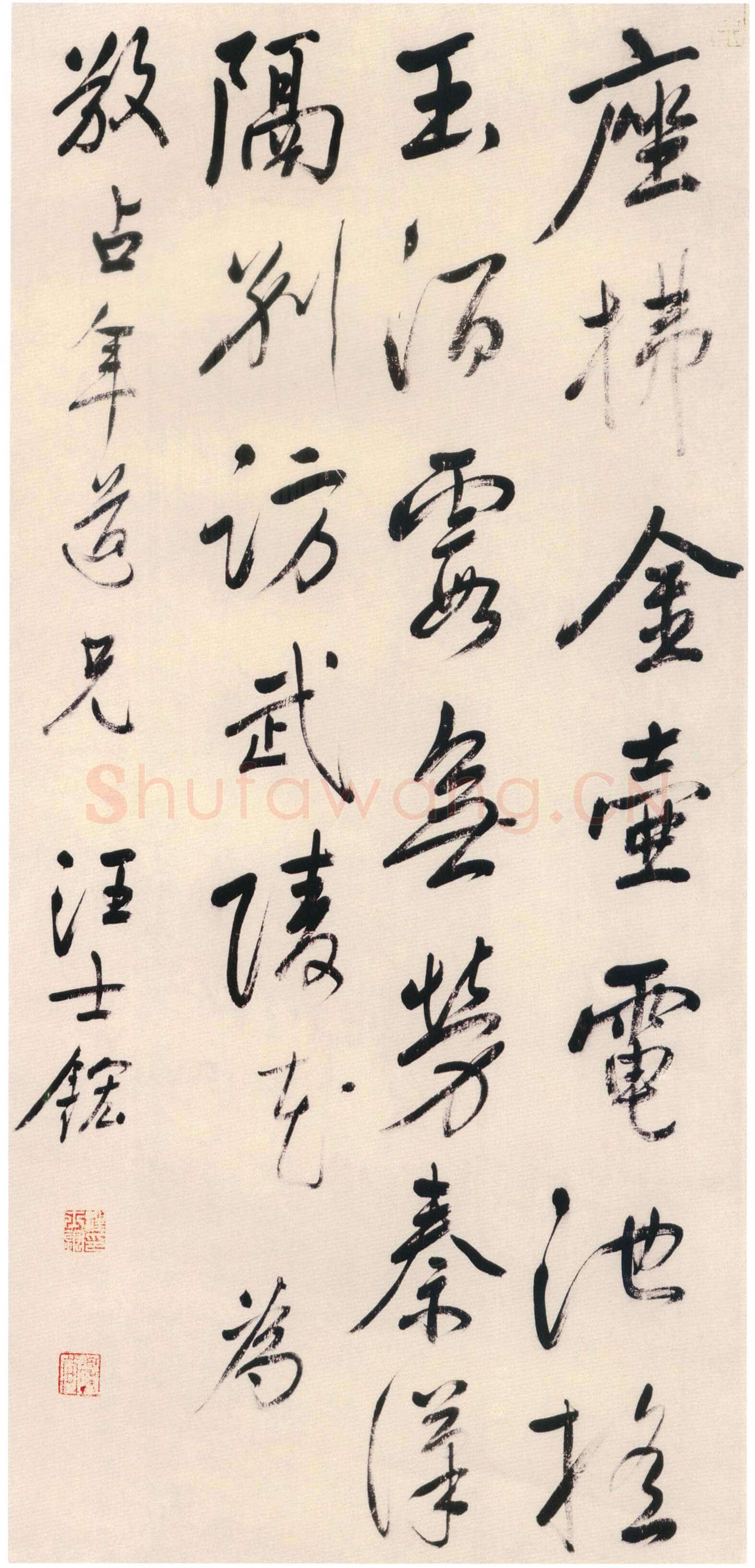 汪士鋐《行书唐郑愔五言诗轴》纸本行书 105.7×50m 湖南省博物院藏