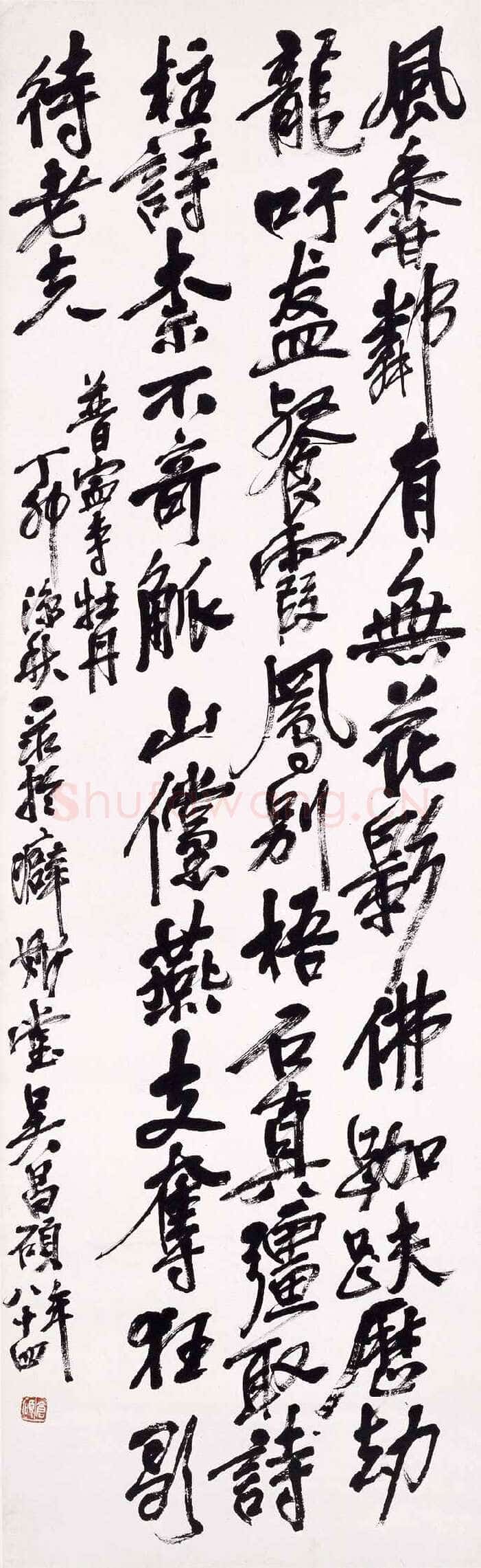 吴昌硕《行书五言诗轴》纸本行书 136×47cm 1927年 北京故宫博物院藏