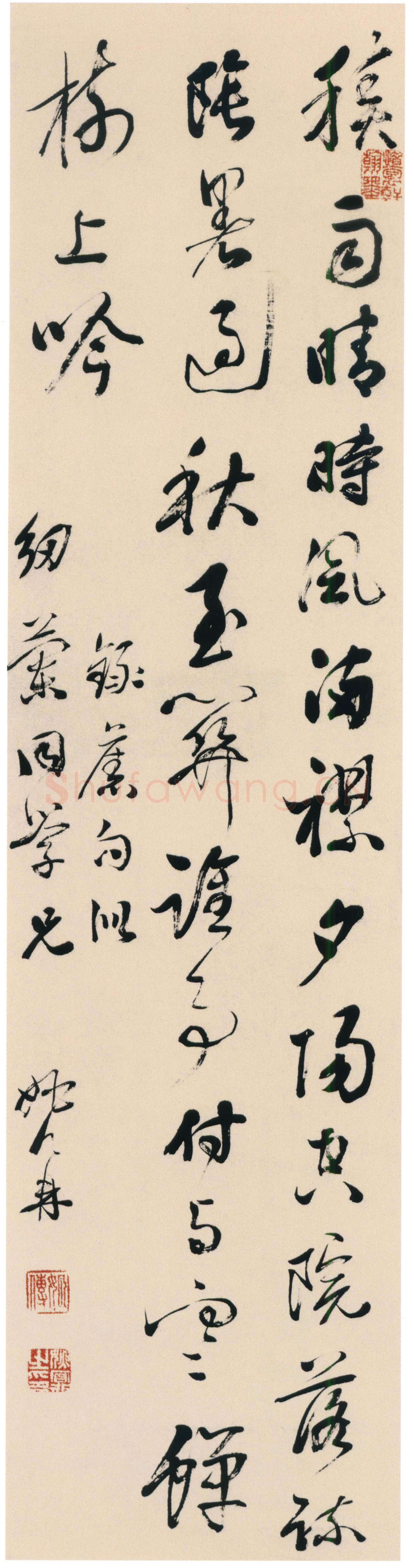 姚鼐《行草积雨晴时七言诗轴》纸本行草书 108.5×27.5cm 北京市文物商店藏