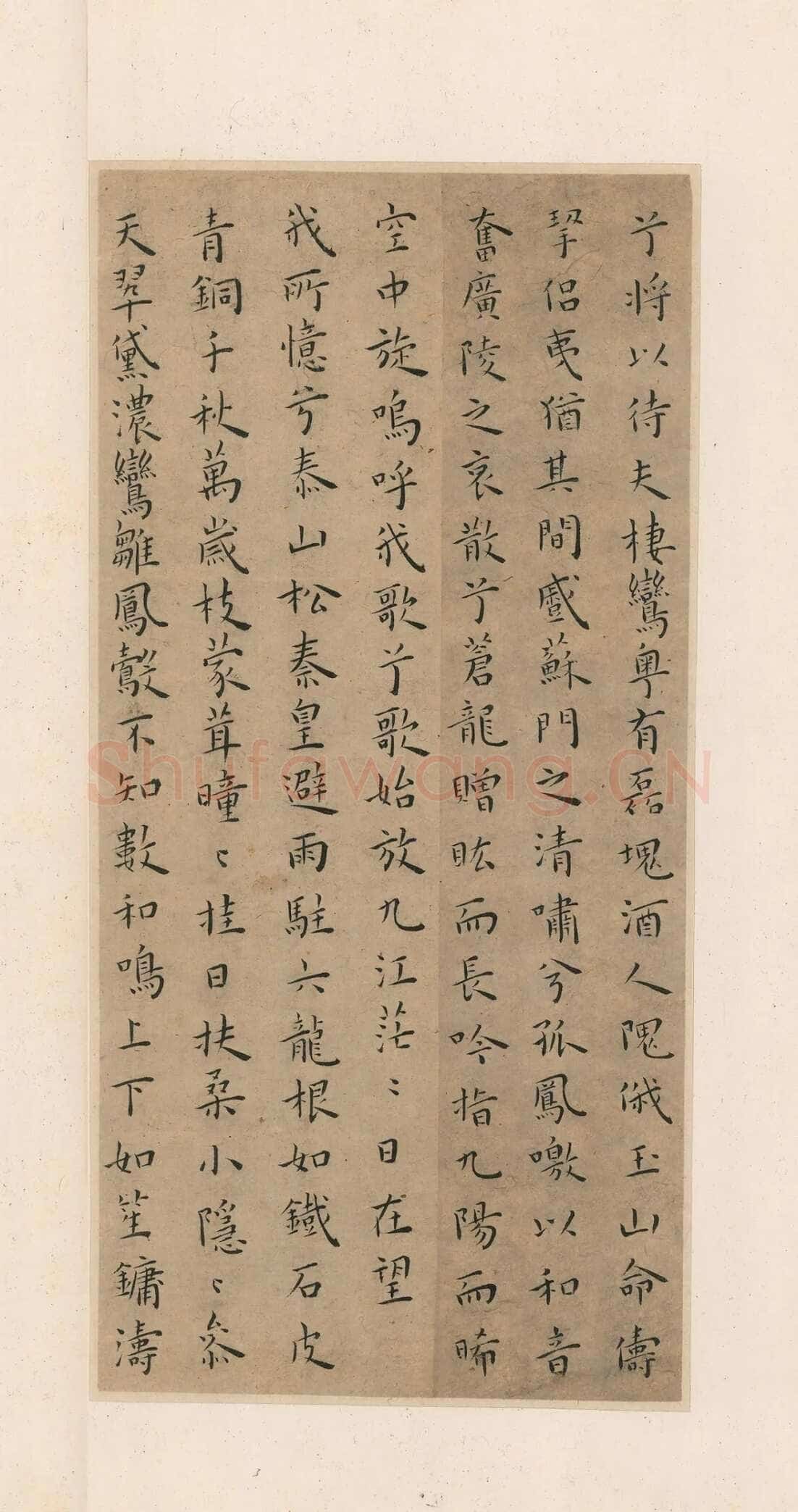 王宠《小楷竹林七贤册》纸本 楷书 23×11cm×8 北京保利十周年秋季拍卖会