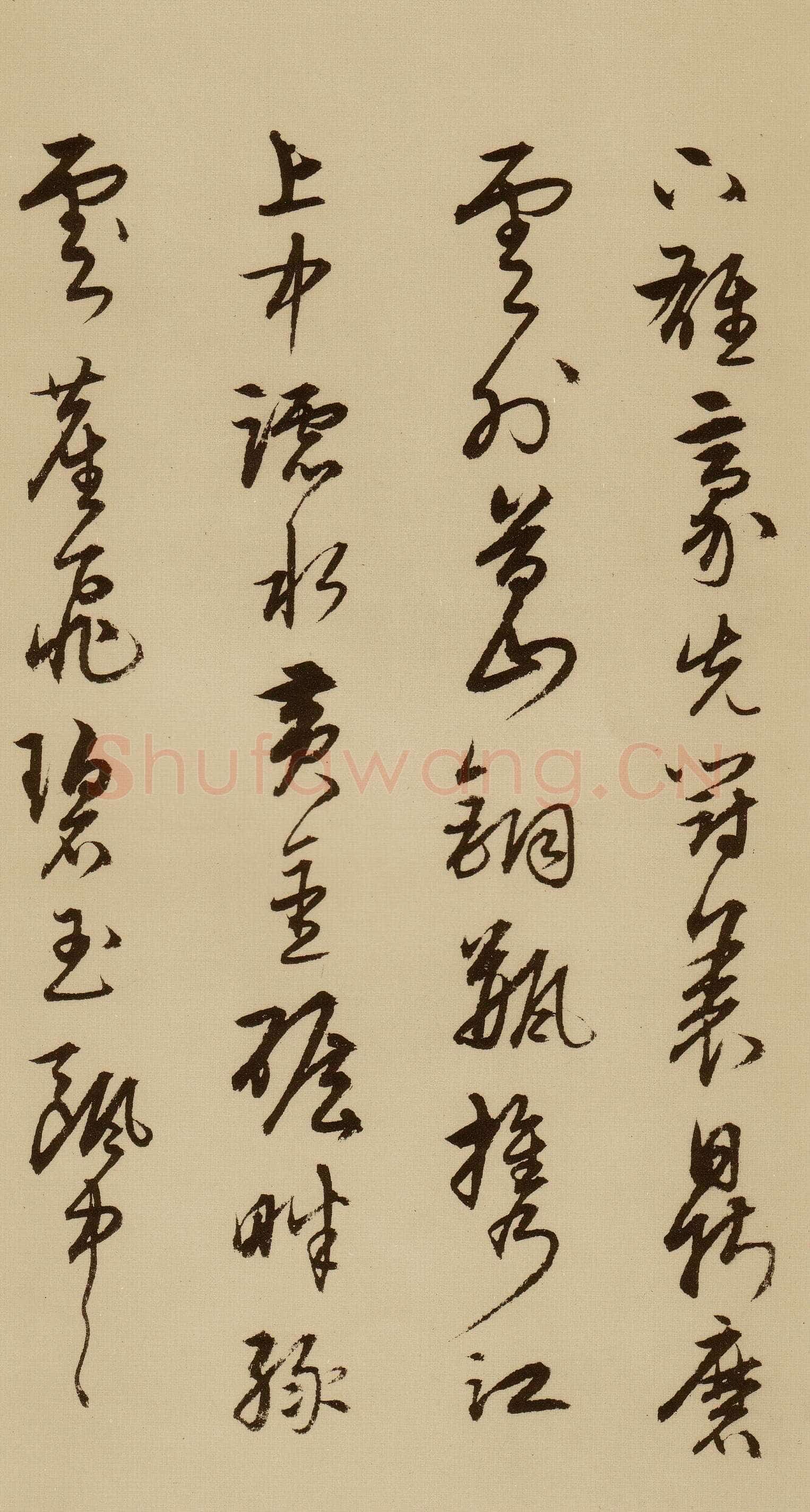 宋克《草书唐宋人诗卷》纸本 27.5×498.7cm 至正二十年(1360年)上海博物馆藏