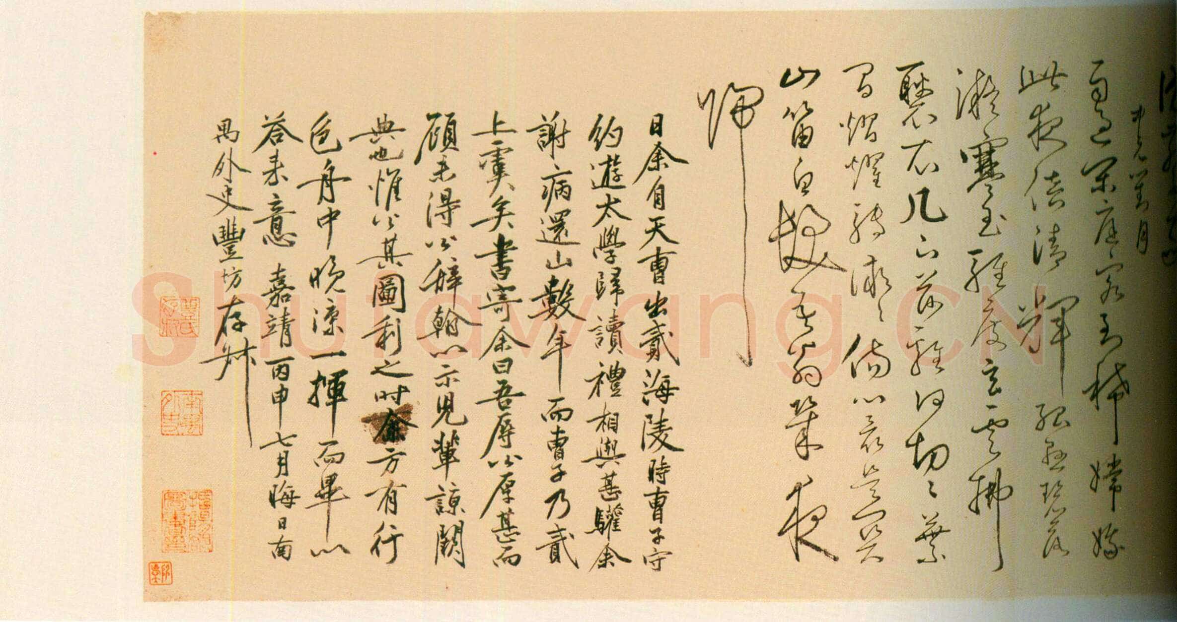 丰坊《行书诗词卷》纸本行书 31.3cm×1050.5cm 1536年 上海博物馆藏