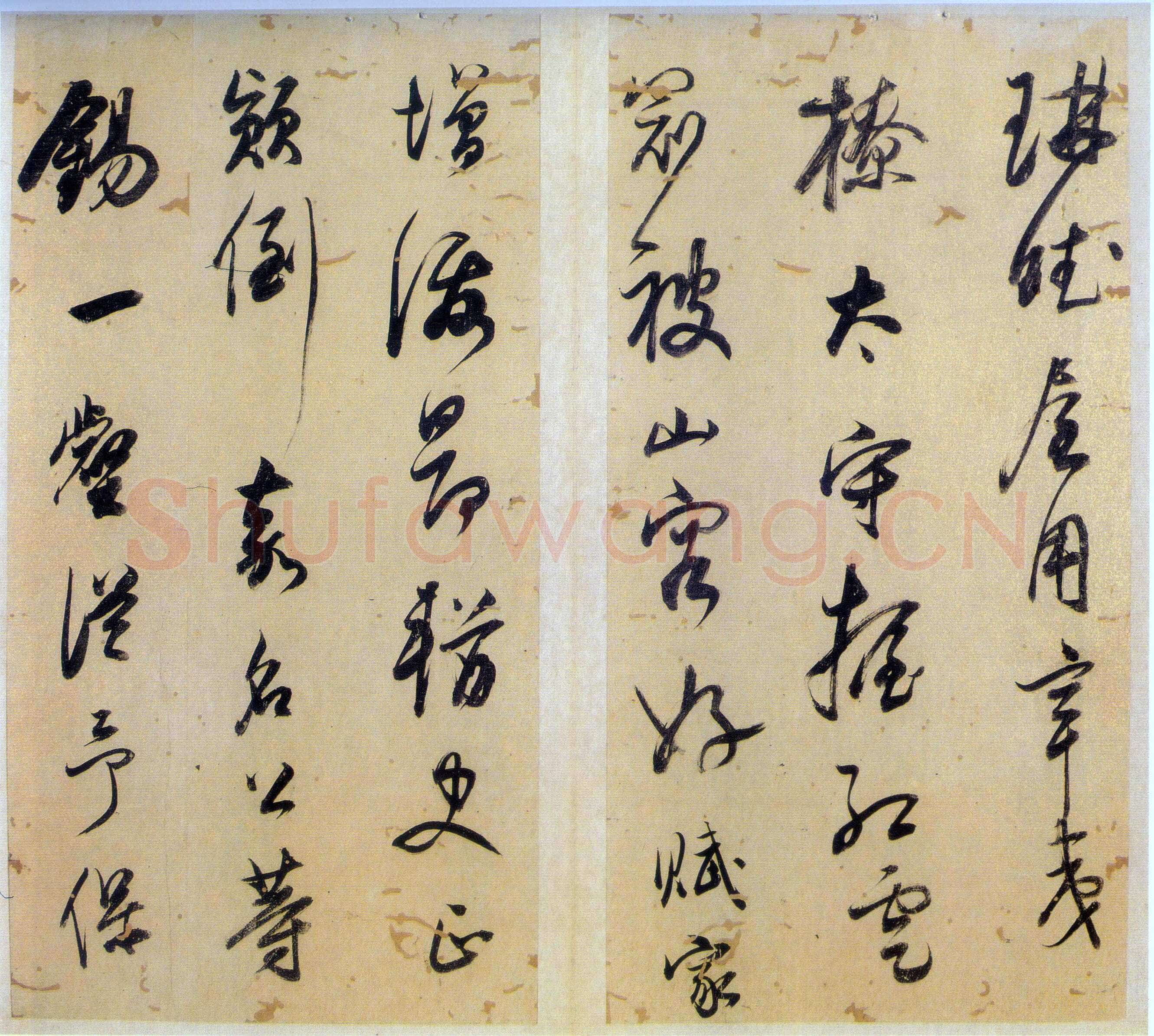 董其昌(册页)《小赤壁诗册页》广东五桂山房欧初私人藏