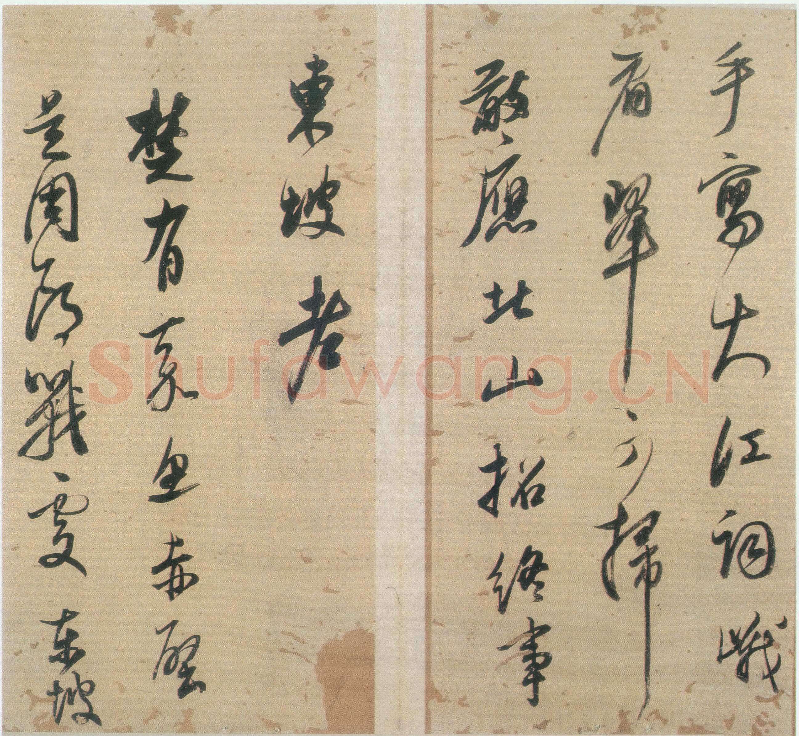 董其昌(册页)《小赤壁诗册页》广东五桂山房欧初私人藏