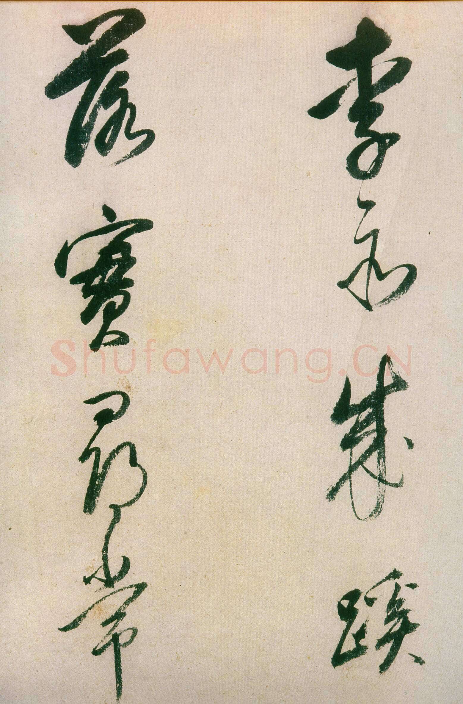 董其昌(手卷)《行草紫茄诗长卷》24.5×414cm