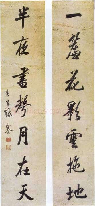 张謇《行书一帘半夜七言联》