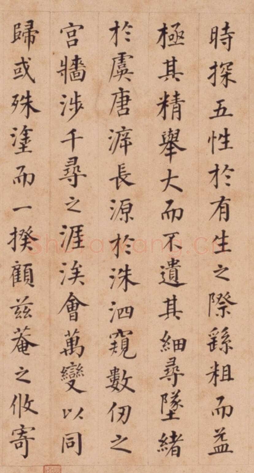 李东阳《邃庵解》楷书,48.9×204.9cm 北京故宫博物院藏