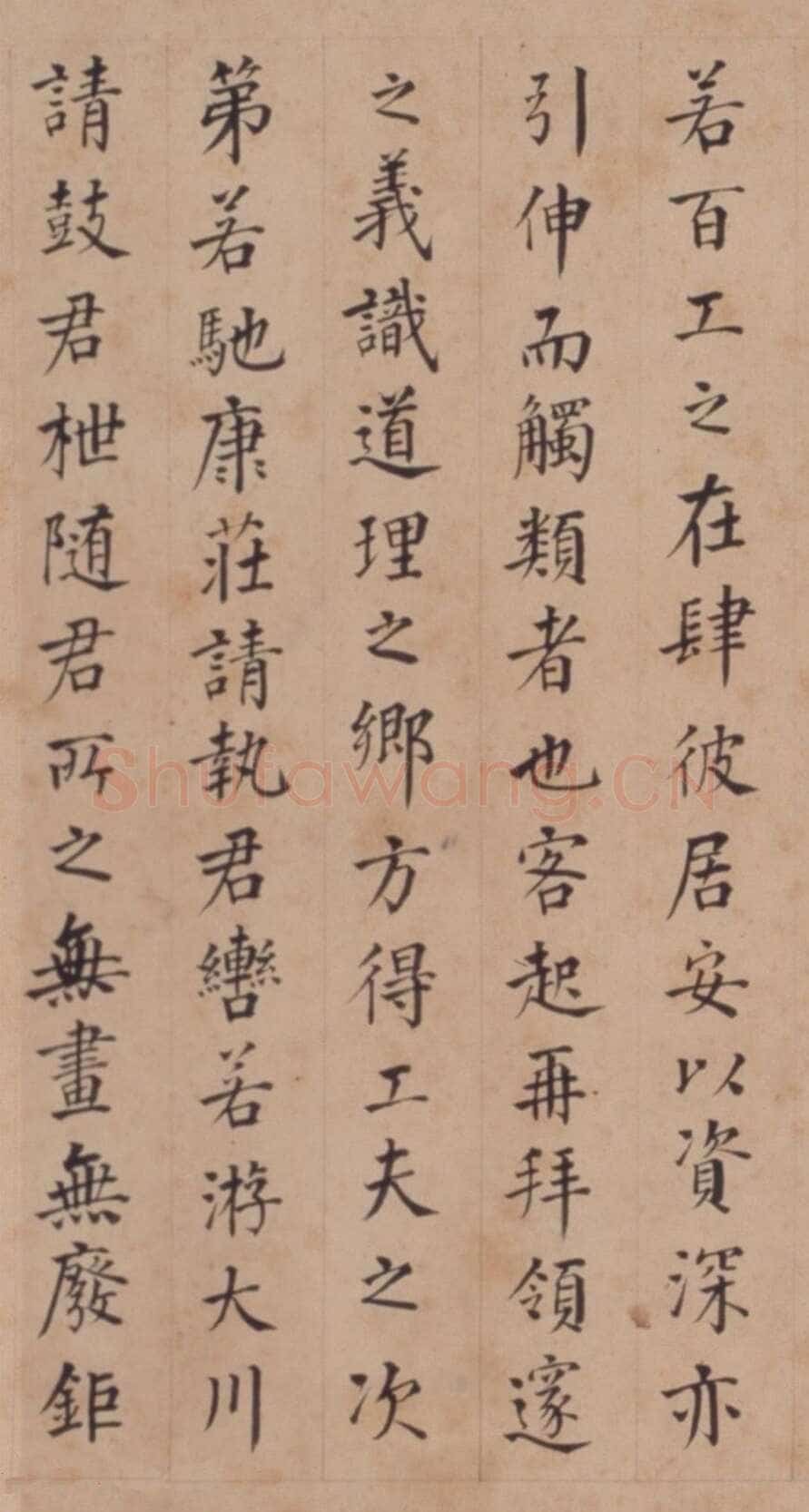 李东阳《邃庵解》楷书,48.9×204.9cm 北京故宫博物院藏