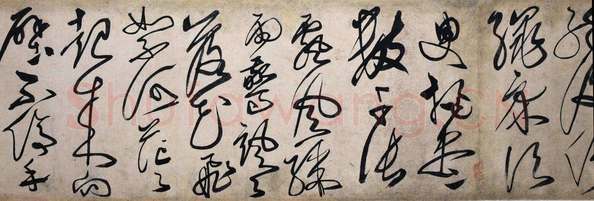 刘珏 《李白少年上人怀素歌》手卷 紙本 草书 29×597cm 香港近墨堂藏