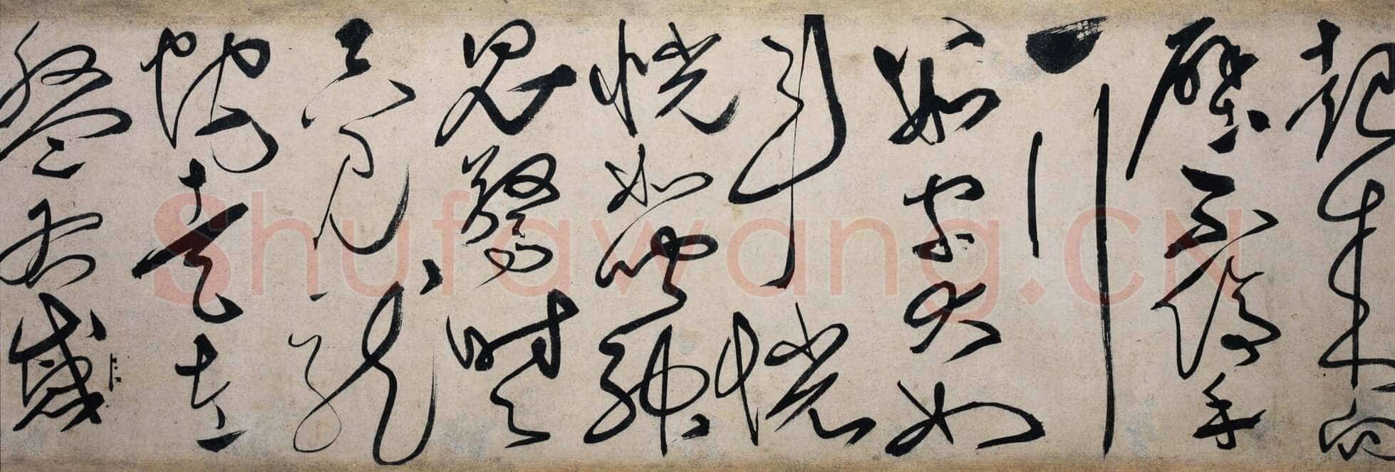 刘珏 《李白少年上人怀素歌》手卷 紙本 草书 29×597cm 香港近墨堂藏